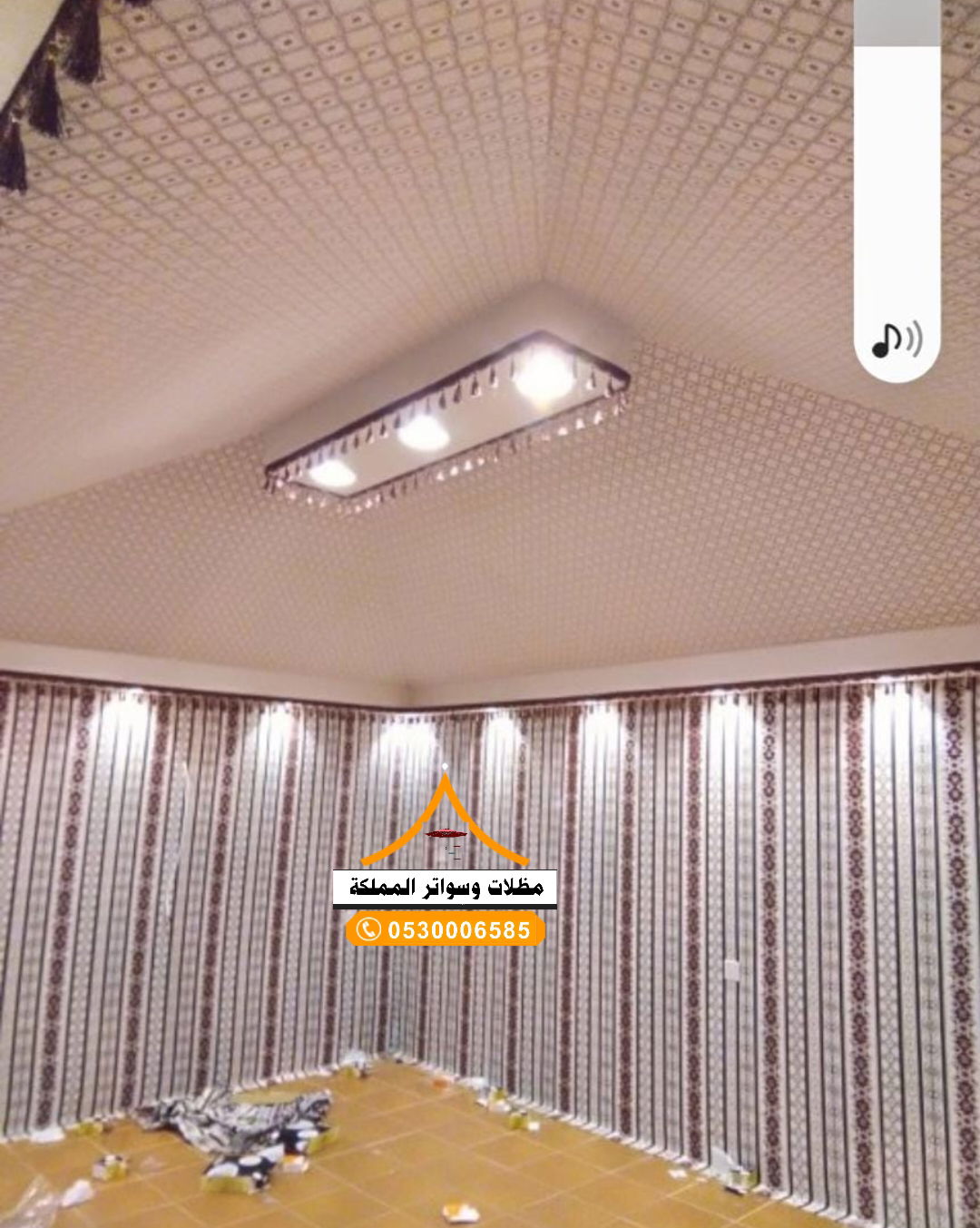 قسم الخيم بانواعها 