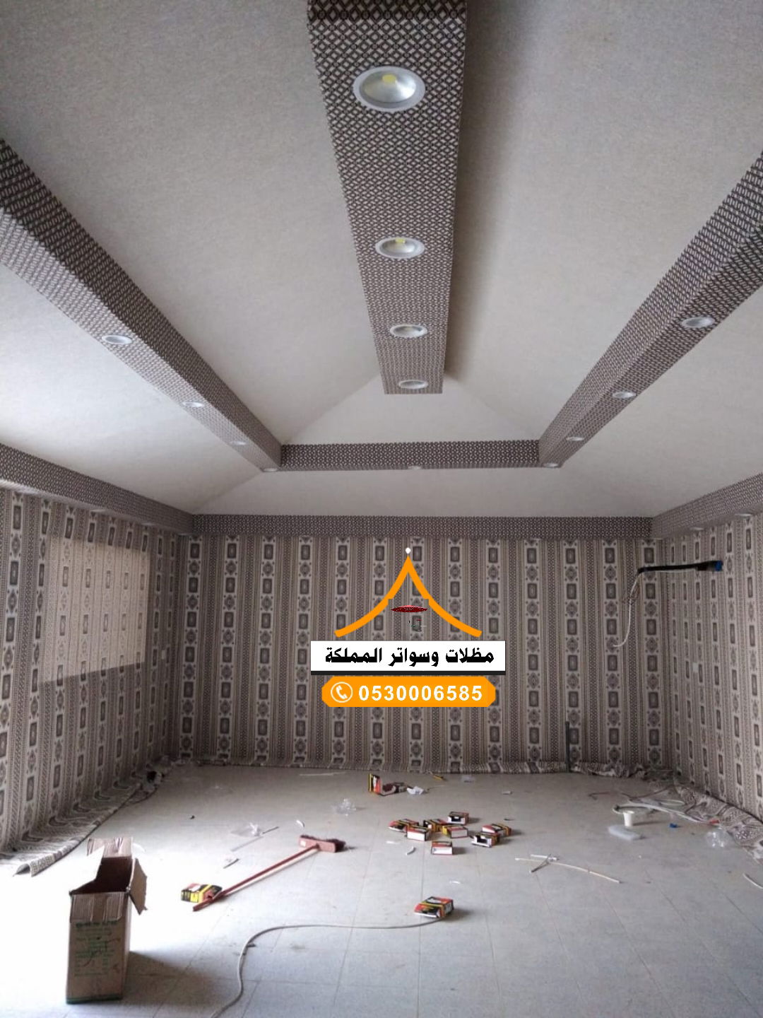 قسم الخيم بانواعها 