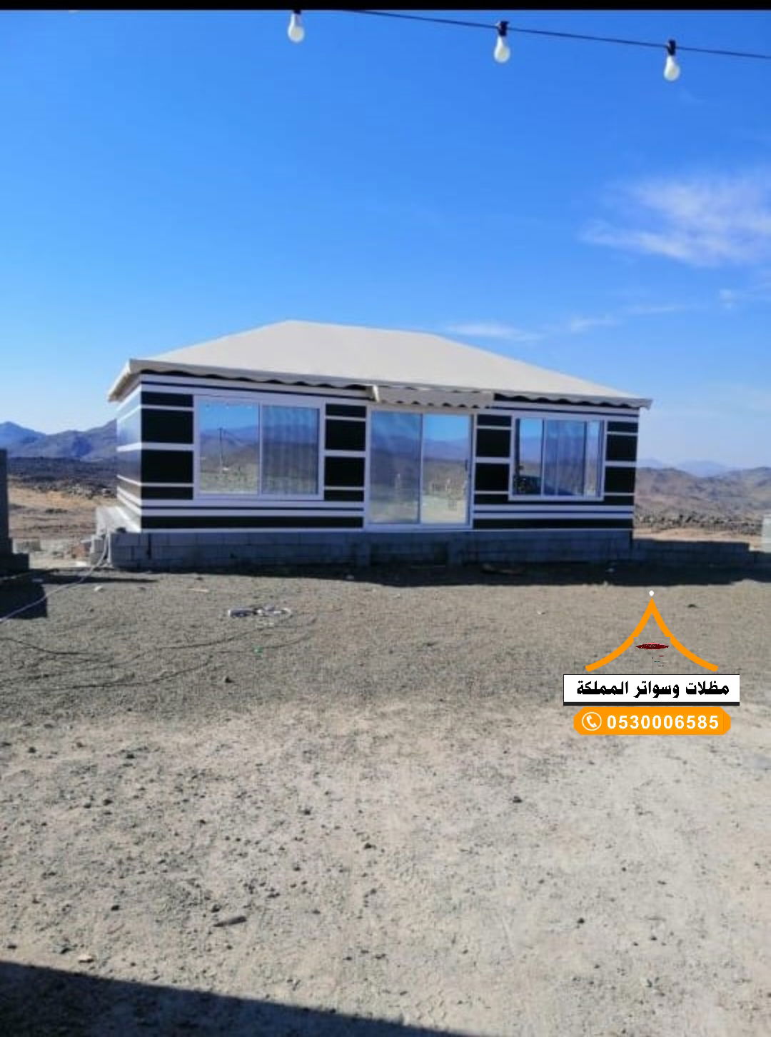 قسم الخيم بانواعها 