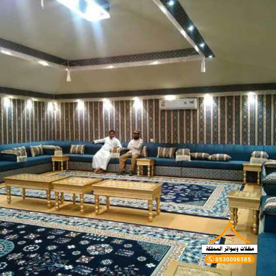 قسم الخيم بانواعها 