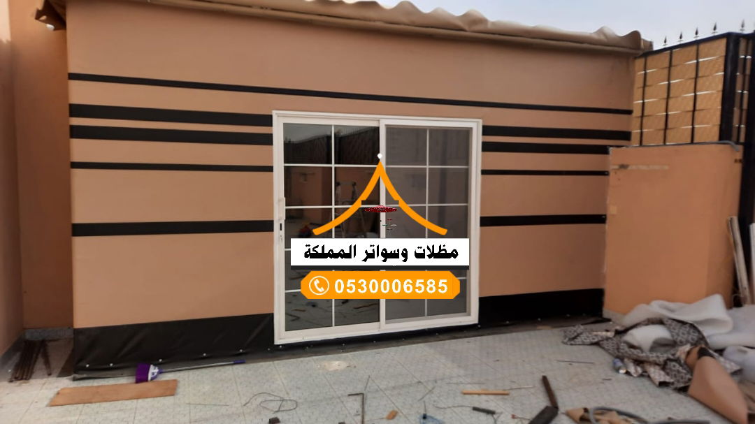 قسم الخيم بانواعها 