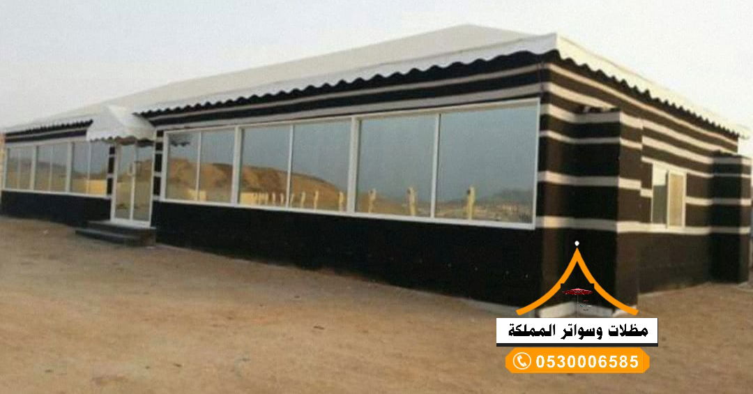 قسم الخيم بانواعها 