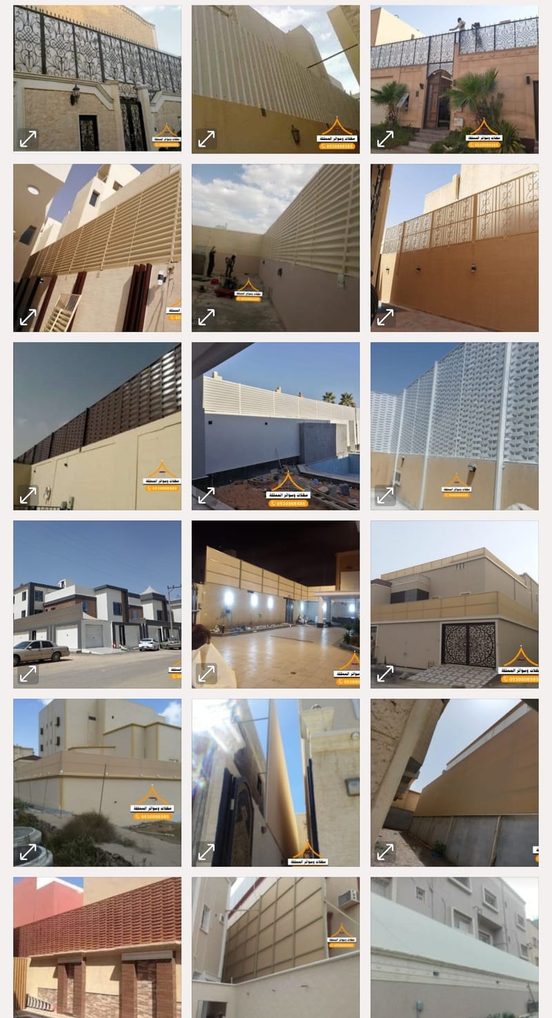 قسم السواتر اضغط هنا لعرض الصور بأنواعها مظلات وسواتر المملكة  0530006585