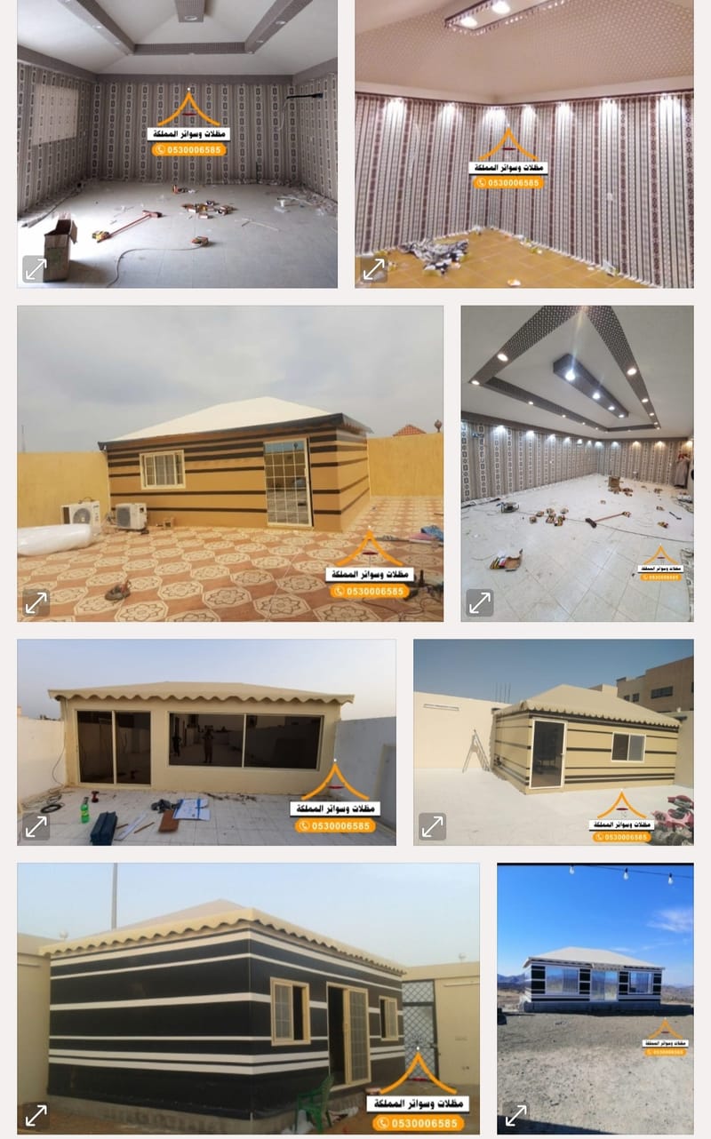 قسم الخيم بانواعها من مظلات وسواتر المملكة  0530006585 اضغط هنا لعرض الصور بأنواعها