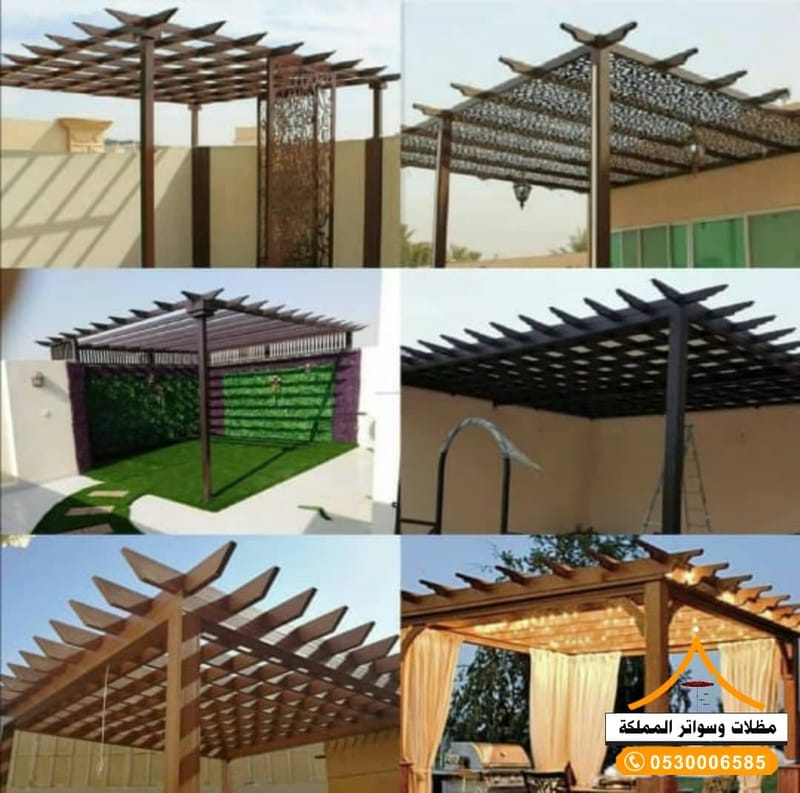 قسم البرجولات بانواعها من مظلات وسواتر المملكة  0530006585 اضغط هنا لعرض الصور بأنواعها