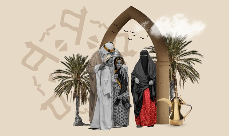 يوم التأسيس السعودي ٢٠٢٤