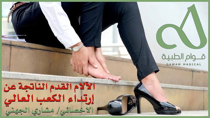 أضرار إرتداء الكعب العالي