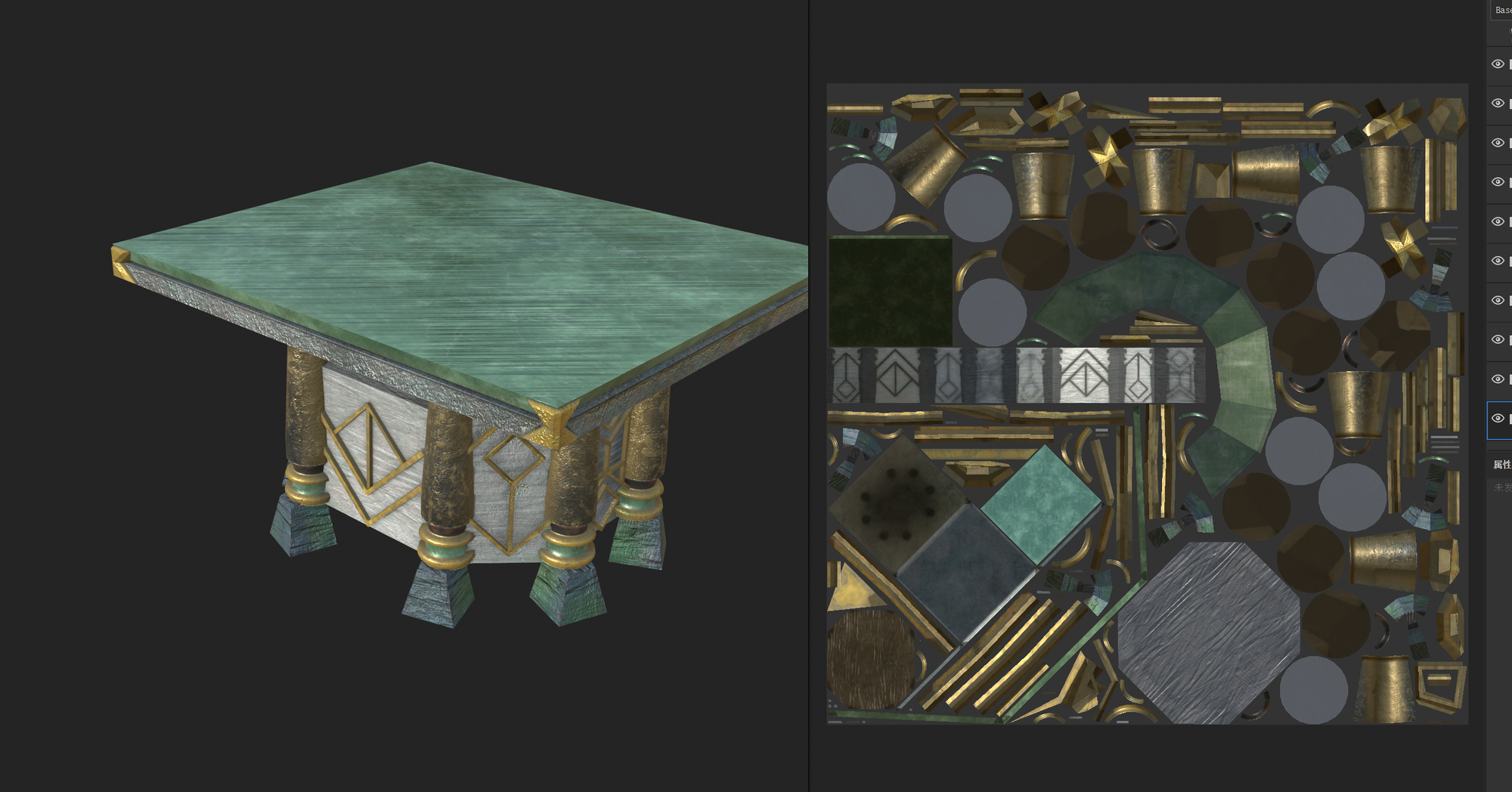 Substance 3D Painter