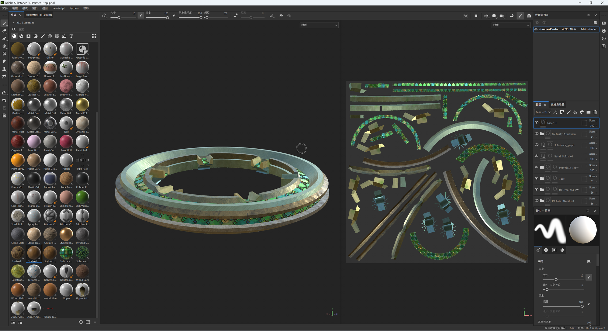 Substance 3D Painter