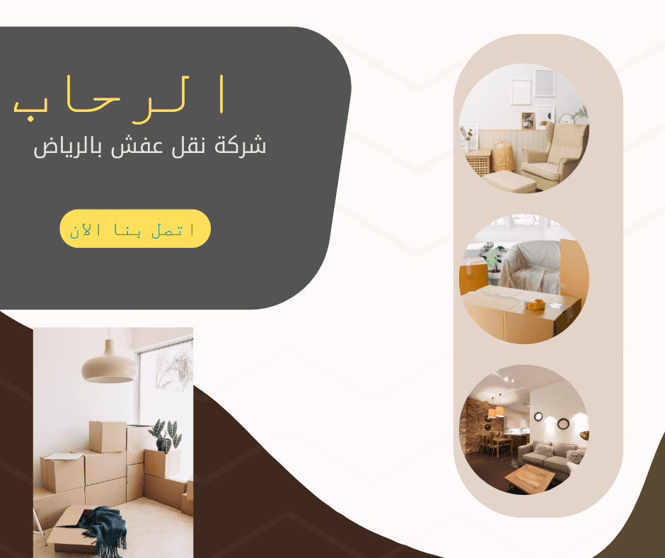 شركة نقل دبش العروسة بالرياض - سيارات نقل دبش في الرياض 0531809702