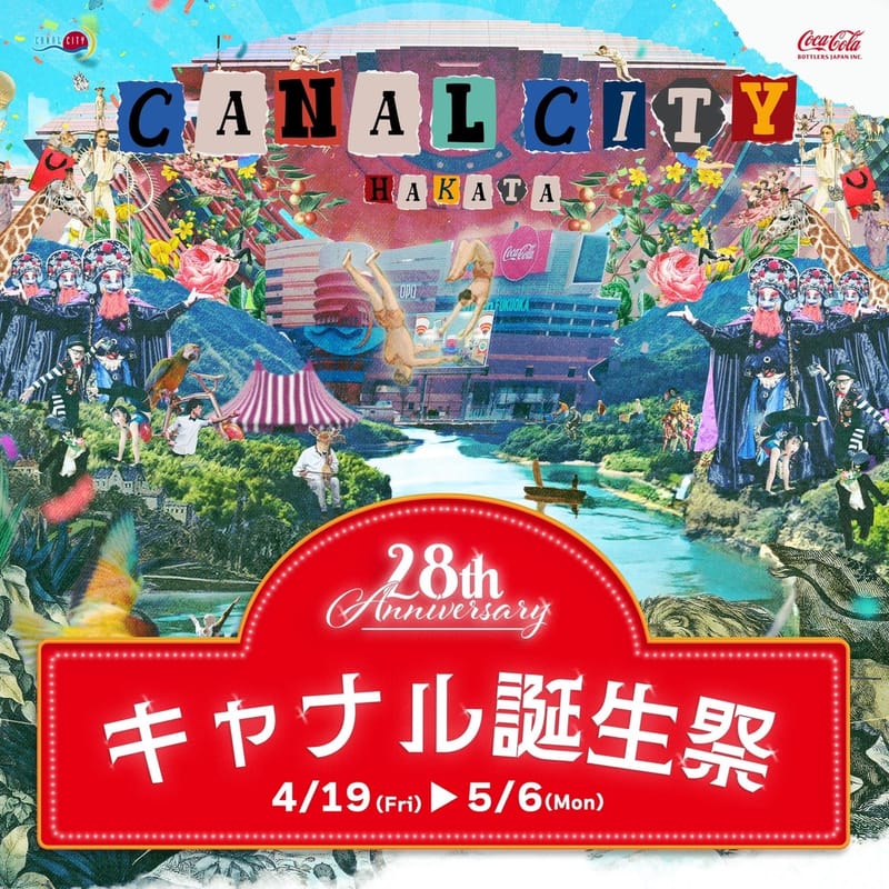 CANAL CROSS CULTURE FES.