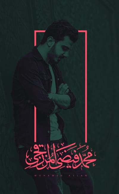 حول image