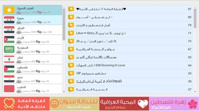 اظغط هنا للدخول الى صفحة التحميل