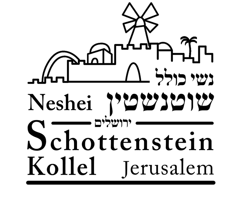 שיעורי תורה לנשים