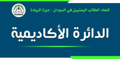 منح جامعة إفريقيا العالمية مجانا