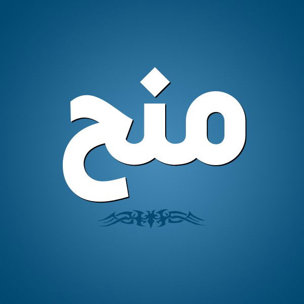 منح دراسية