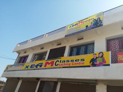 xeam classes &amp; coaching centre image