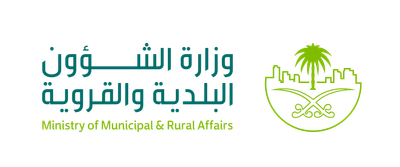 وزارة الشؤون البلدية والقروية