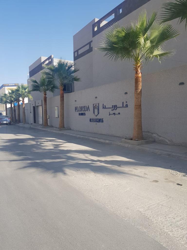  تنفيذ فلل سكنية 