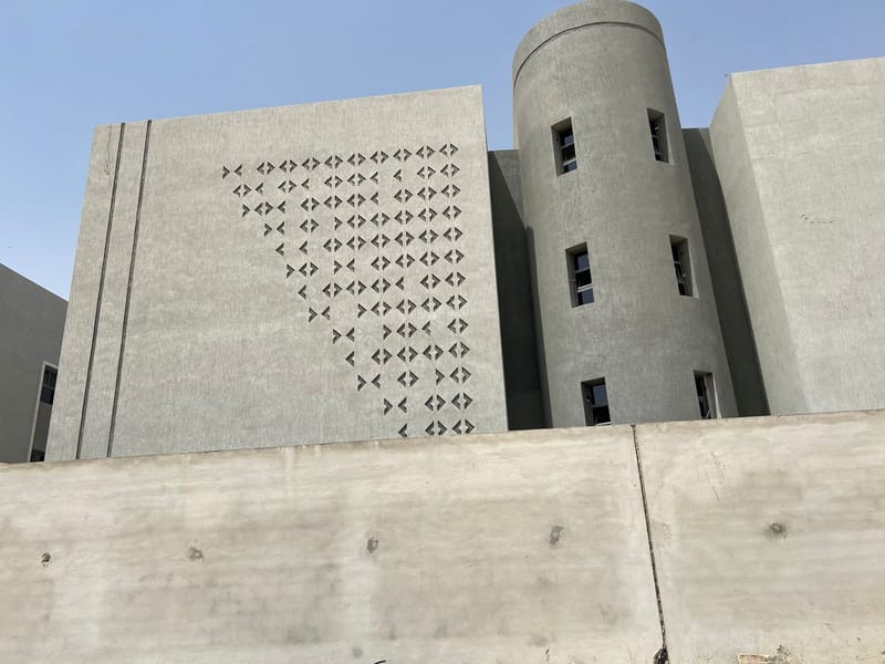  تنفيذ مدرسة قطاع حكومي