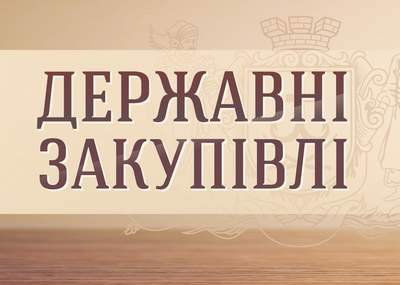 Обгрунтування закупівлі  за ДК 021:2015 15810000-9 Хлібопродукти, свіжовипечені хлібобулочні та кондитерські вироби Код товару, що найбільше відповідає назві номенклатурної позиції предмета закупівлі ДК 021:2015 15811100-7 Хліб  для потреб Горохівського психоневрологічного інтернату Волинської області на 2023 рік.