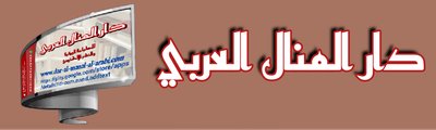ديوان:خريف أيسري للشاعرة:ميادةأبوعيش
