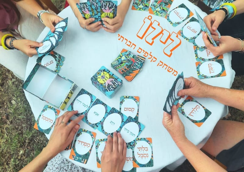 לילו- משחק קלפים חברתי