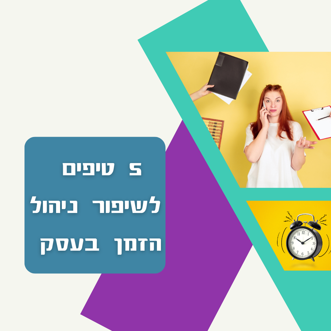 פוסטים לסושיאל מדיה