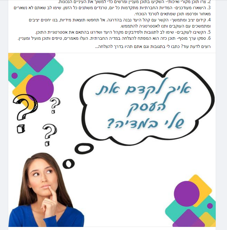 קופירייטינג