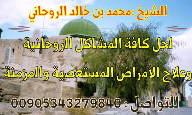 الدعاء مبارك مخصوص لتسخير القلوب