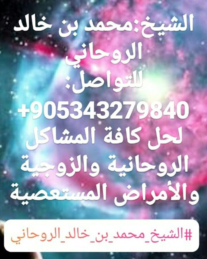 فائدة لتوسعة الرزق