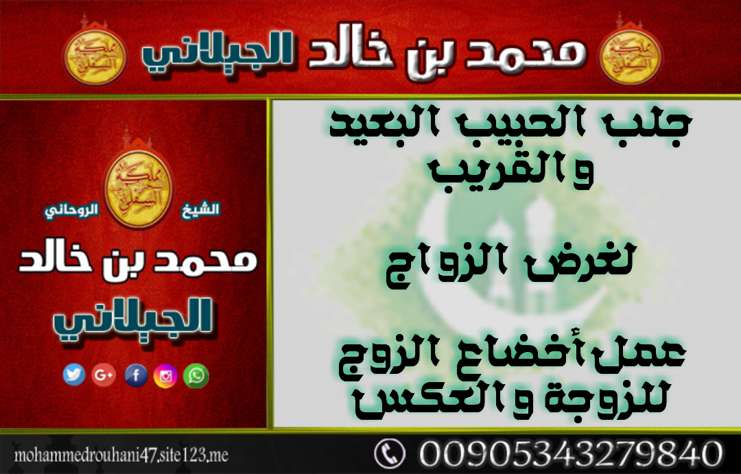 هجر الحبيب