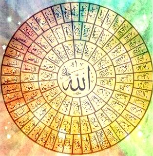 اسم الله اللطيف لجلب الخير ودفع الشر