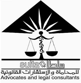 مكتب المحامي كريم ابواليزيد : 00201287777888