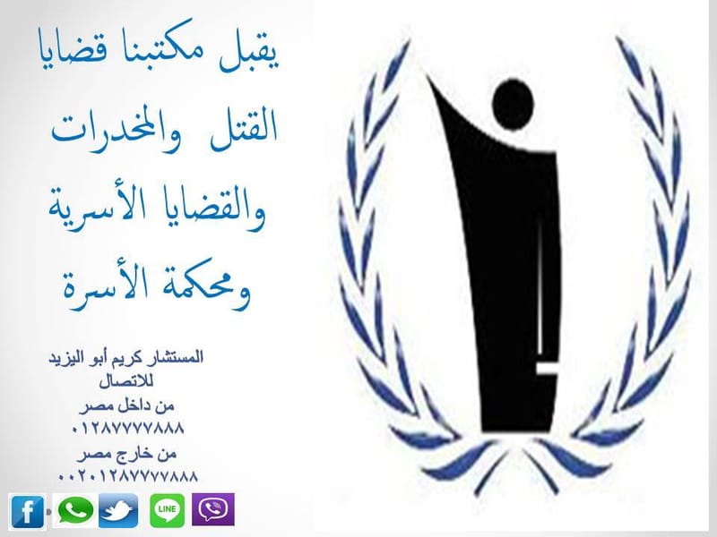 ‫#‏زواج_الاجانب_في_مصر‬