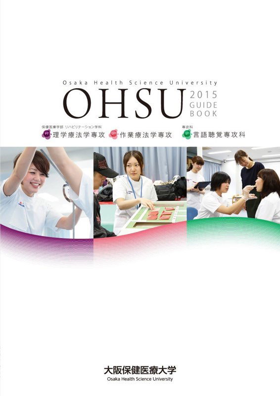2015 OHSU - School Prospectus