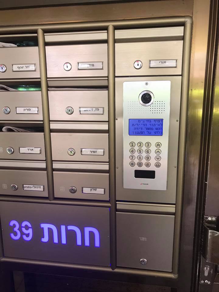 מולטיפון לבית משותף פתרון אלגנטי ללא כבילה.