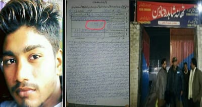 لاہور : شاھدرہ میں مسیحی نوجوان پر توہین رسالت کا الزام ۔  مشتعل مسلمان مظاہرین کا مسیحی لڑکے کے گھر کا گھیراؤ اور پیٹرول پھینک کر جلانے کی کوشش ۔