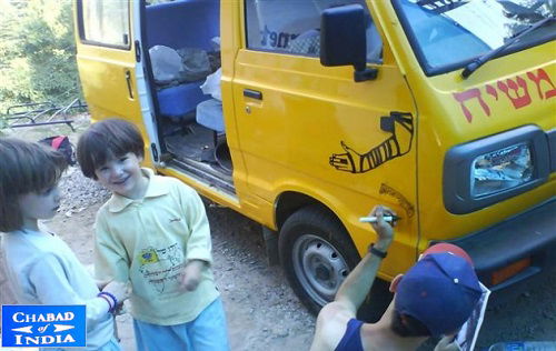 בית חב"ד הודו דרמסלה
