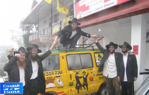 בית חב"ד הודו דרמסלה