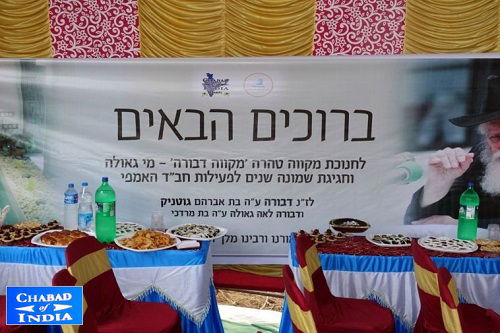 האירוע היה ערוך בטוב טעם וברמה גבוהה מאוד