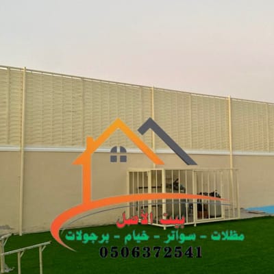 تركيب سواتر بجدة | سواتر قماش | سواتر حديد | سواتر بلاستيك