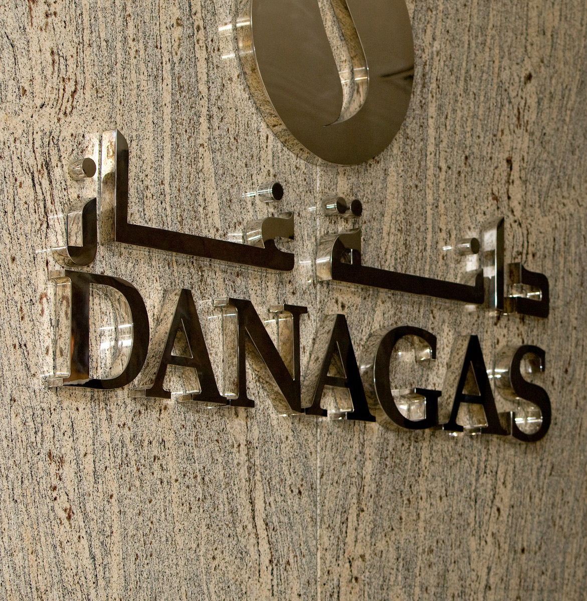 Dana Gas - Drilling Operations Management and Follow up