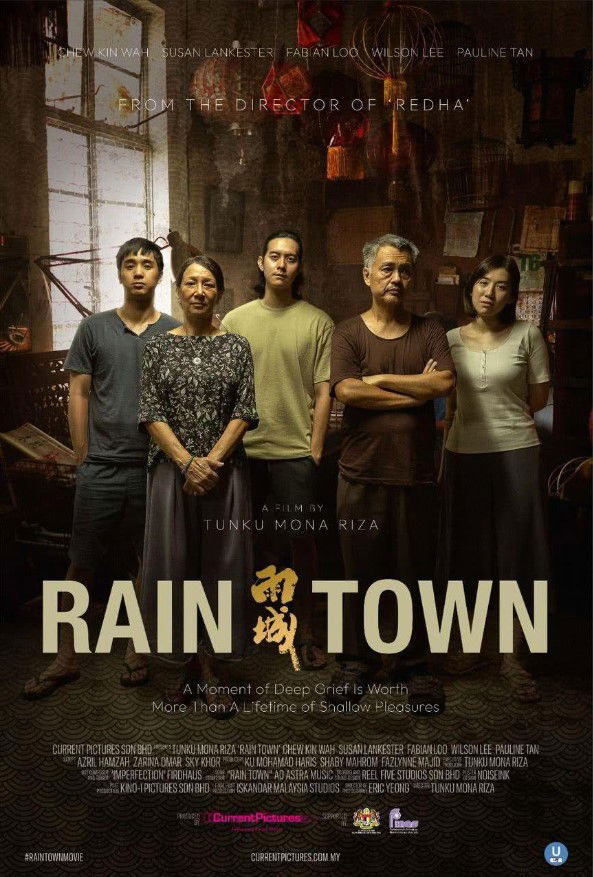 Melihat dari Perspektif Berbeza:  “Rain Town” Papar Konflik Keluarga