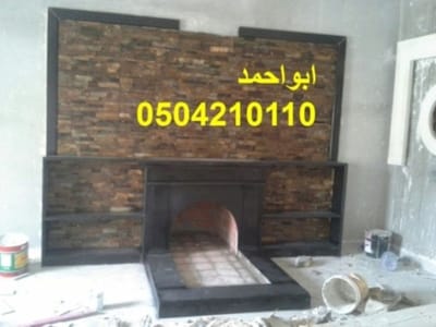 موقع ,صور مشبات امريكية american mshbat pictures image