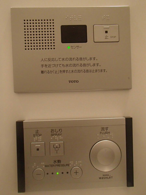 Toilet Stories
