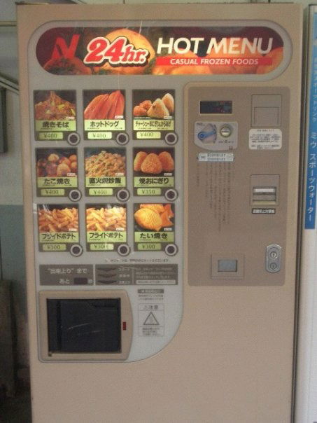 Strange (for me) vending machine