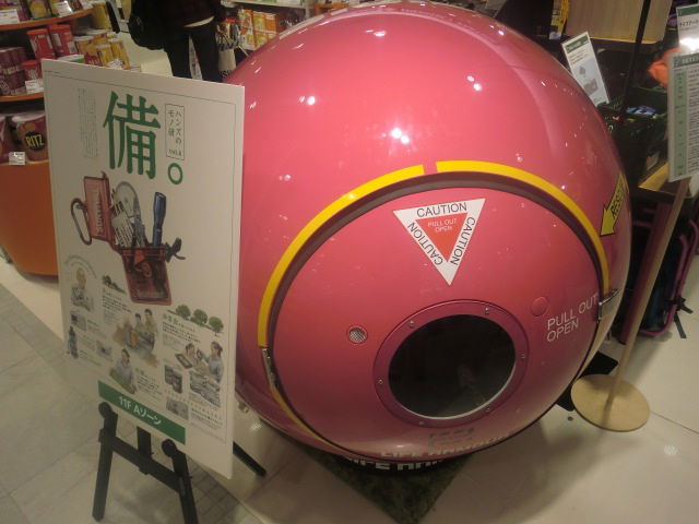 Tsunami Escape Pod