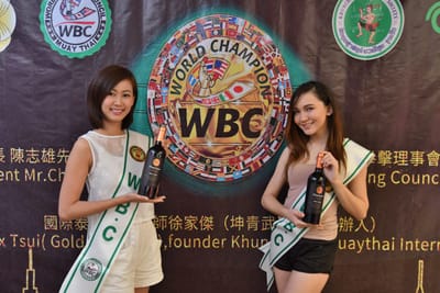 香港拳擊總會WBC X Bayanegra