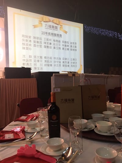 六福集團 x Bayanegra